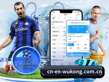 悟空体育 APP - wukongsports